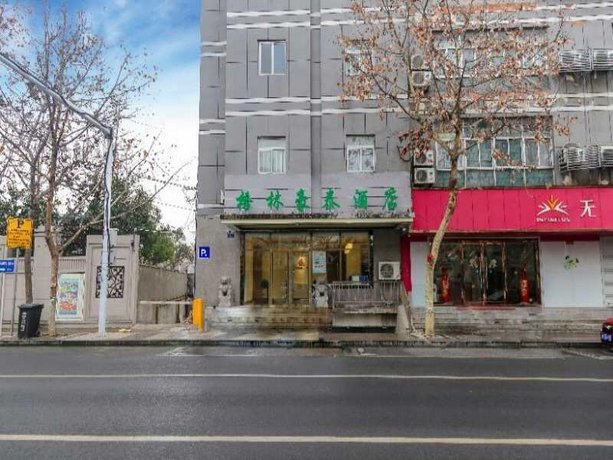 GreenTree Inn Jiangsu Xuzhou Yunlong District West Gate of Yunlong Public Park Express Hotel